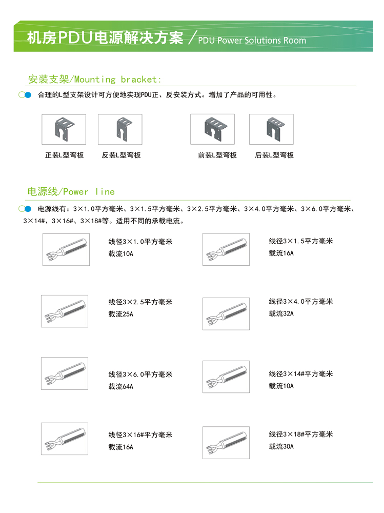 2產(chǎn)品信息.jpg